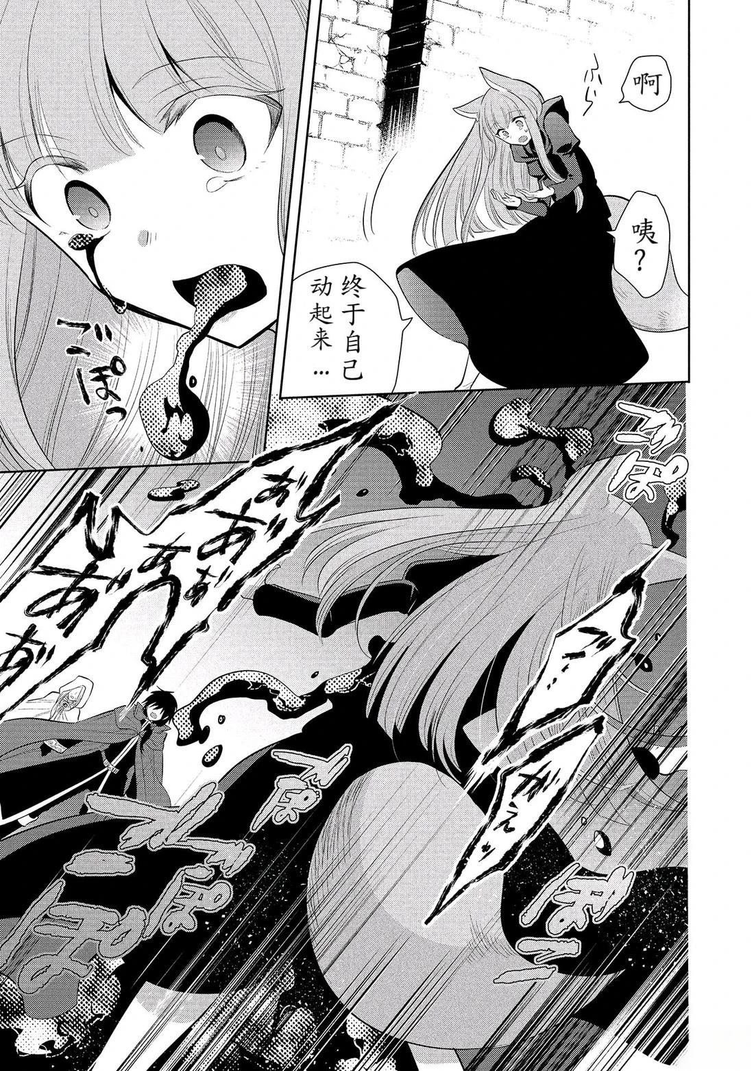 第64话