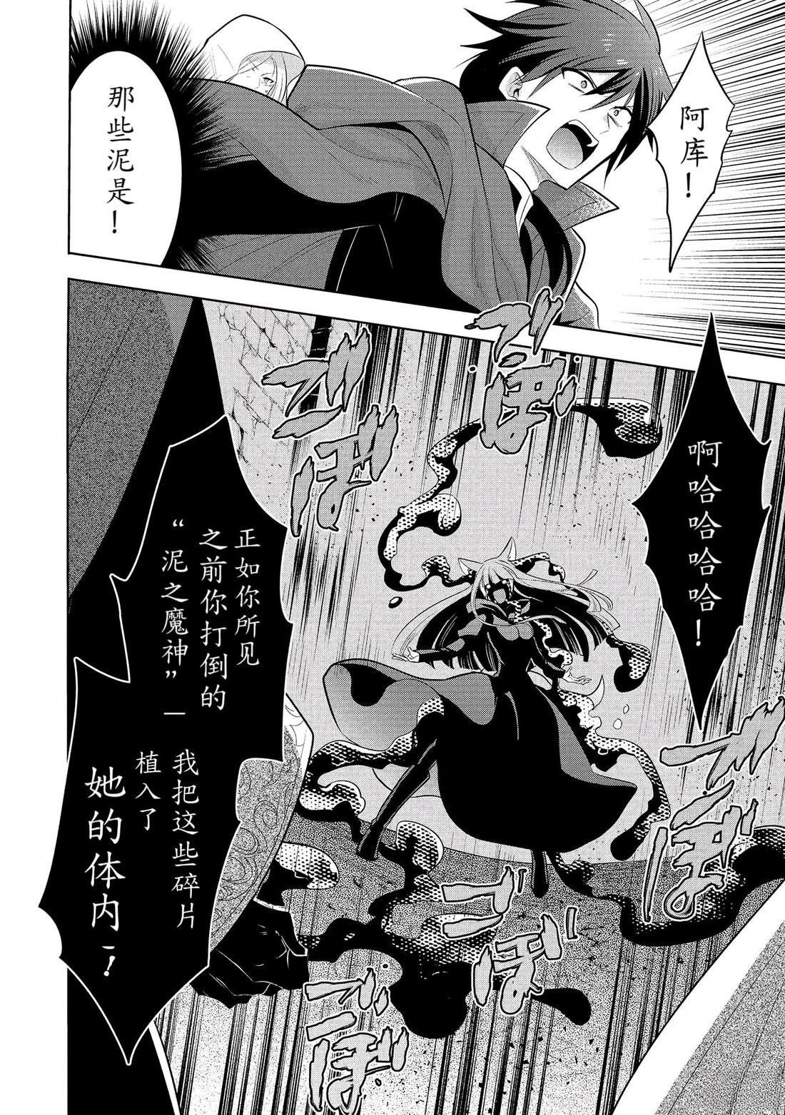 第64话