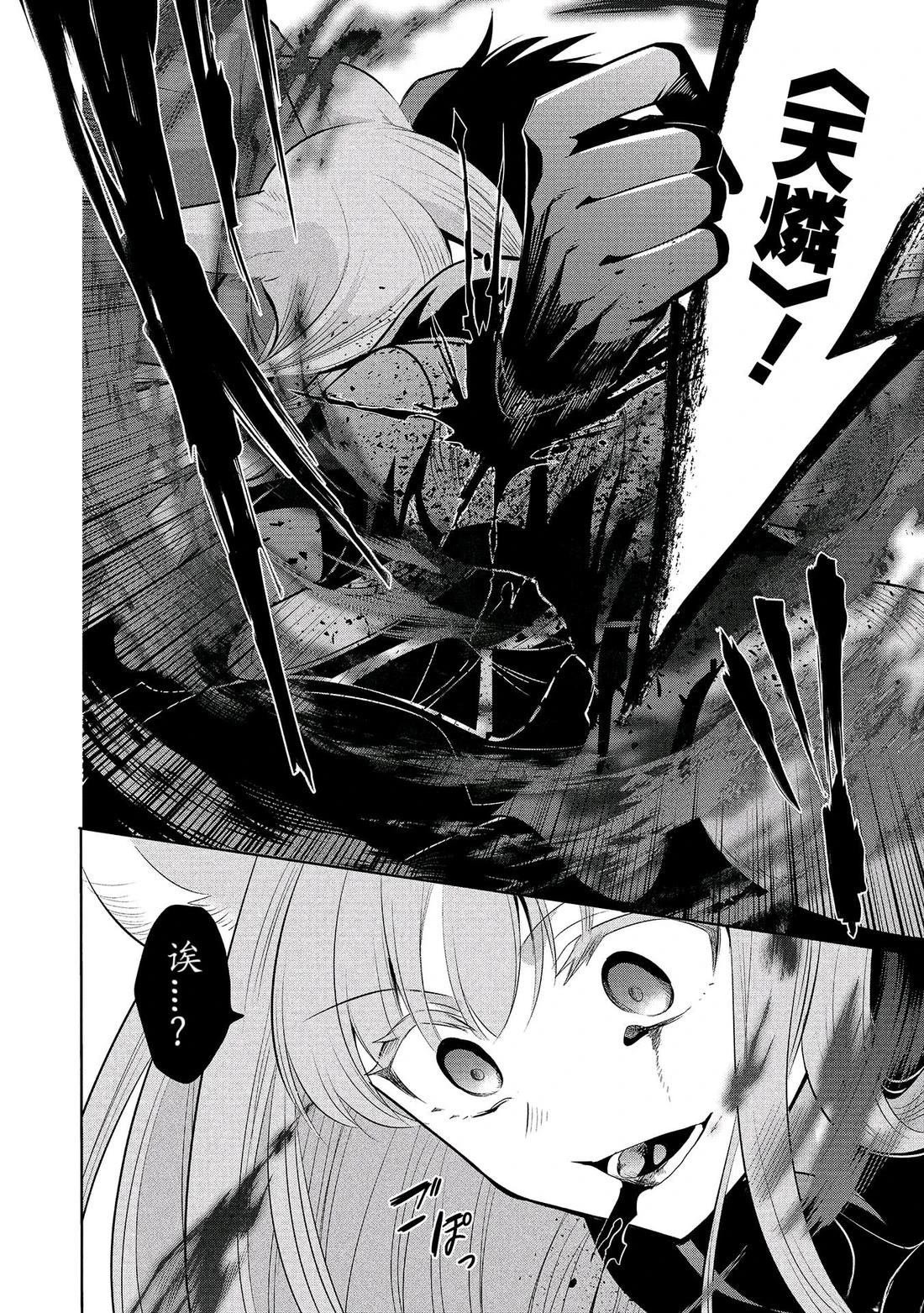 第64话