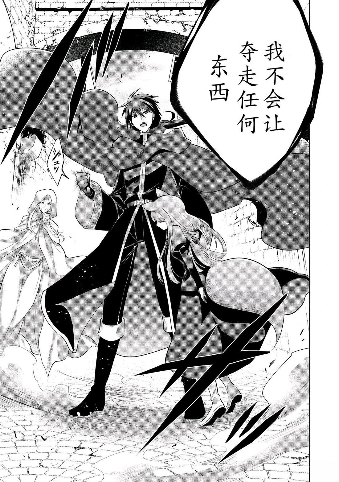第64话