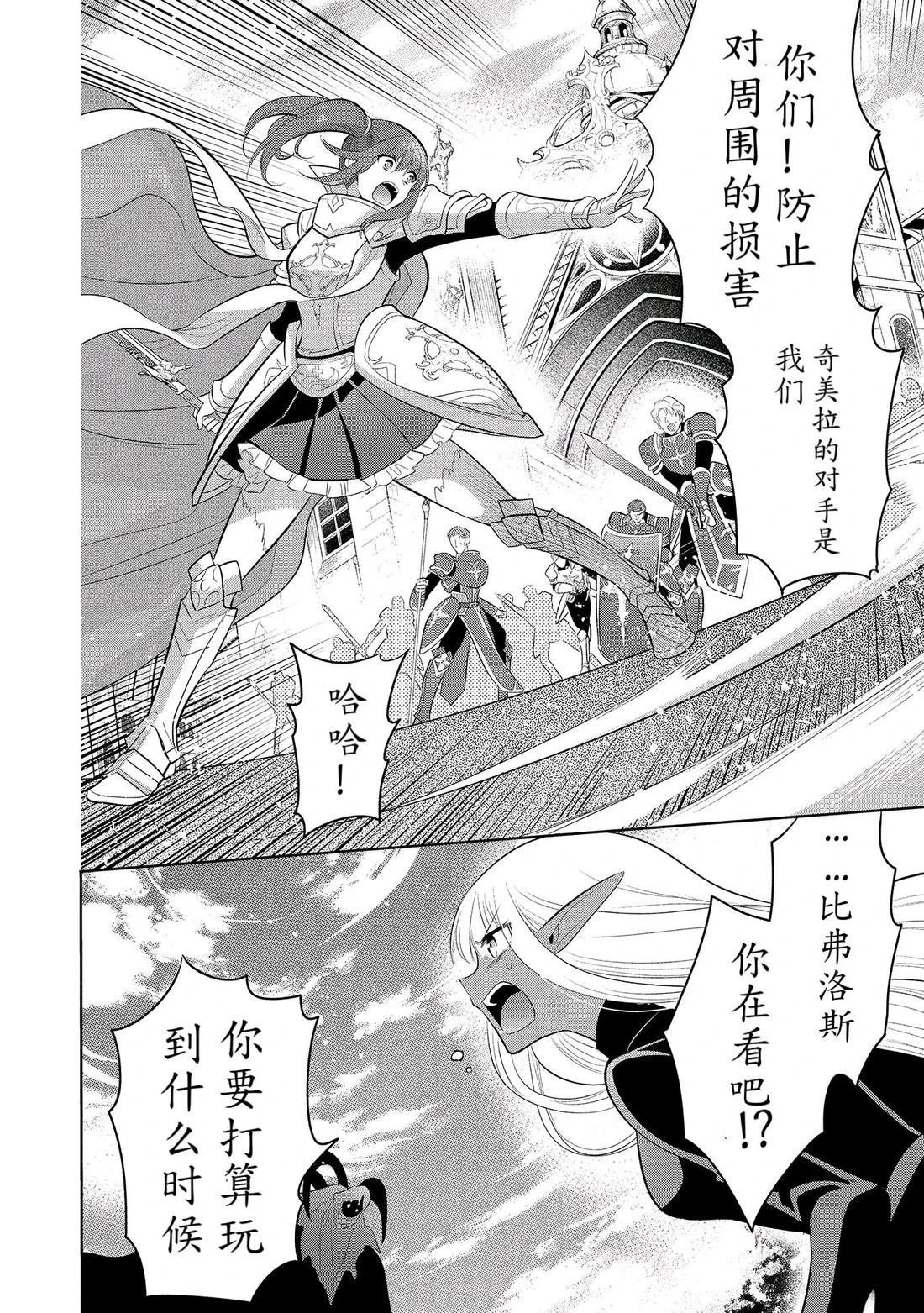 第64话