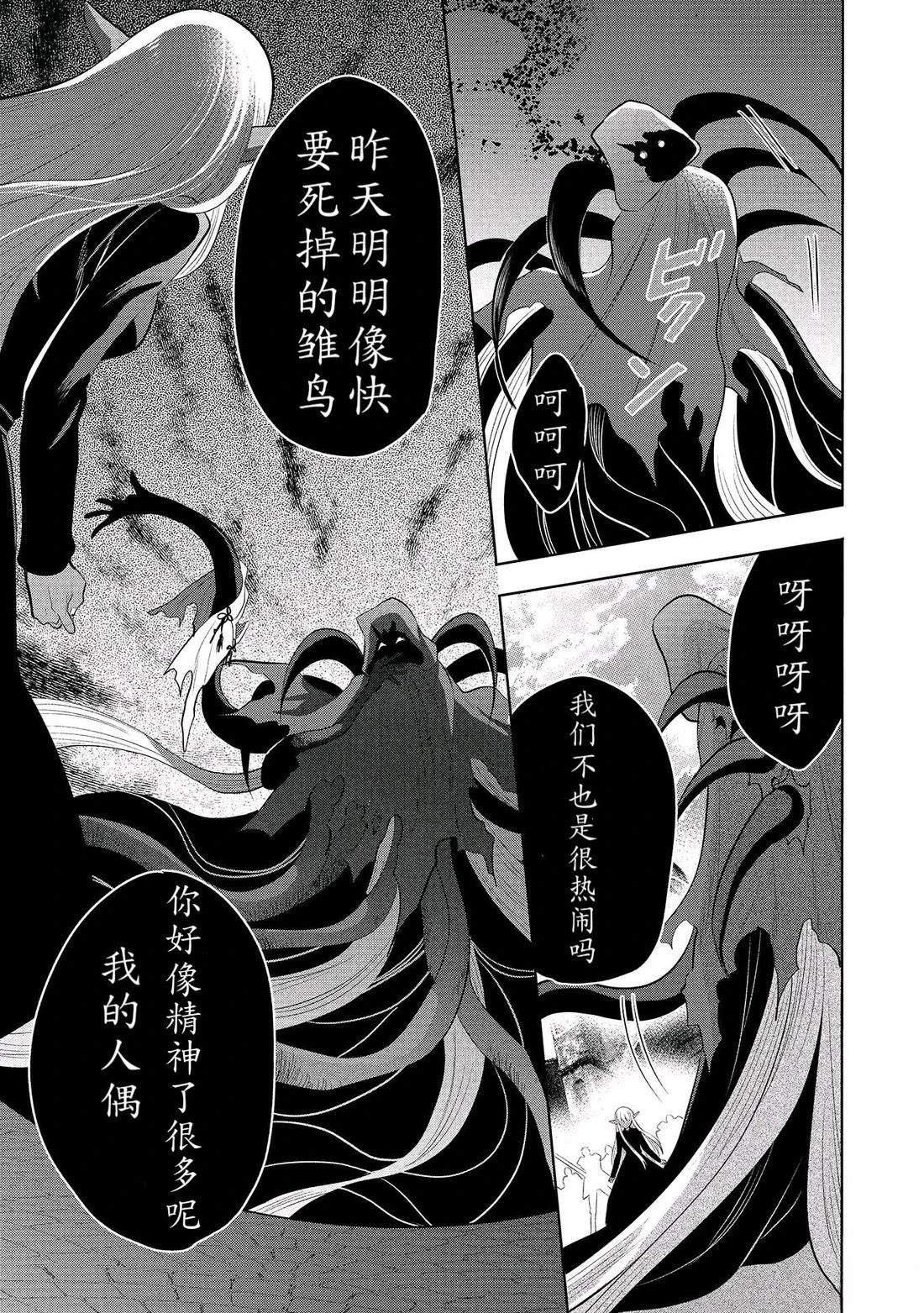 第64话