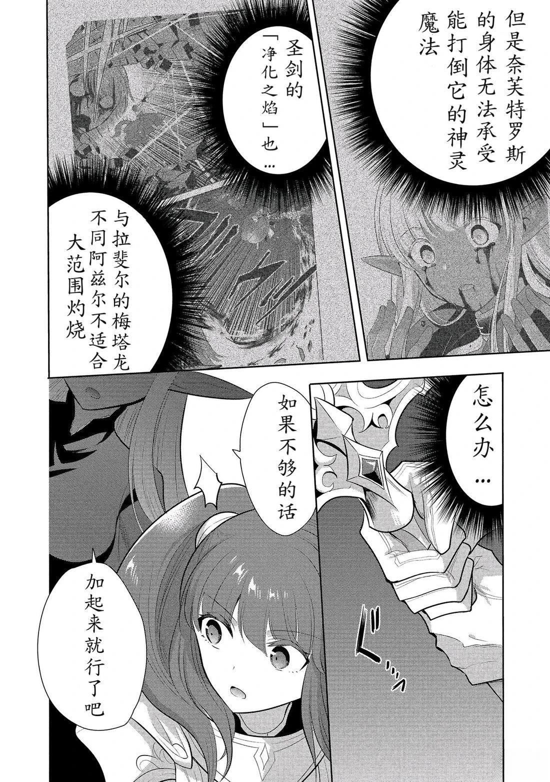 第64话