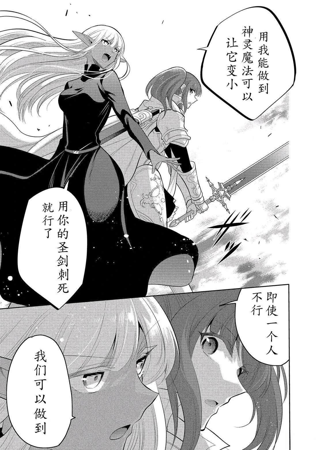 第64话