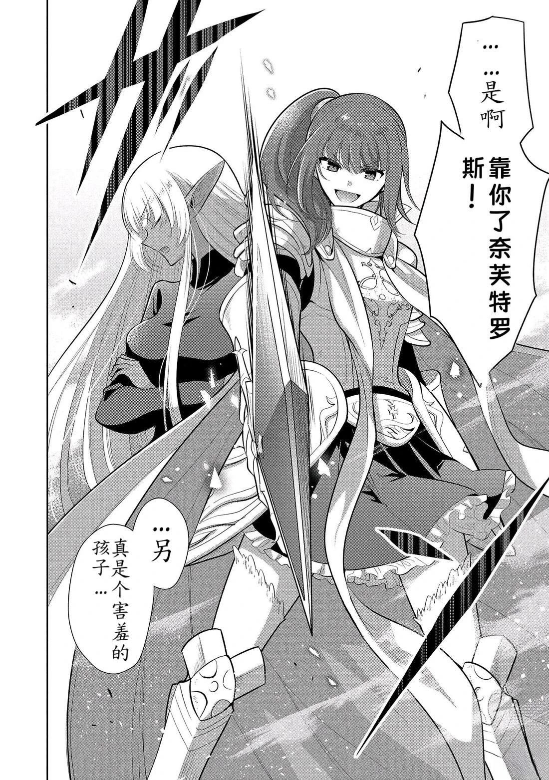 第64话