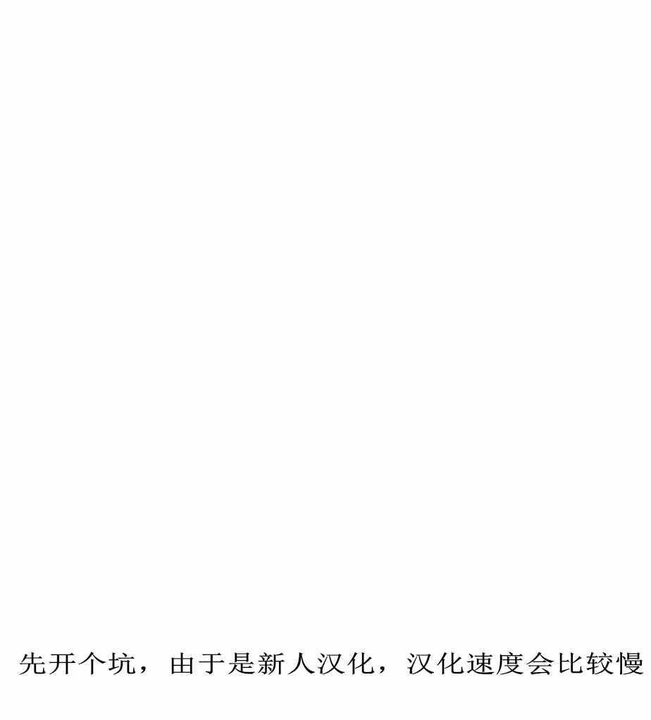 第0话