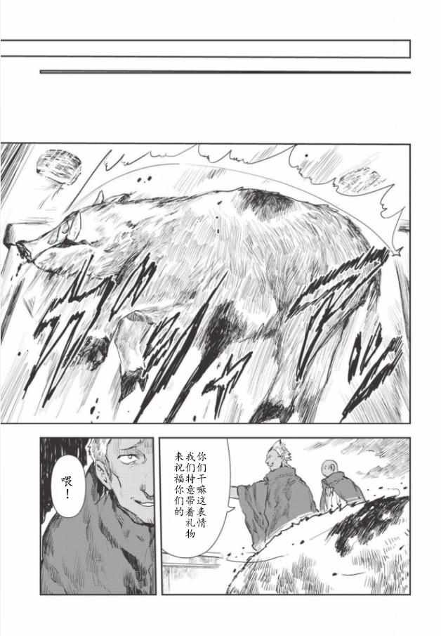 第14话