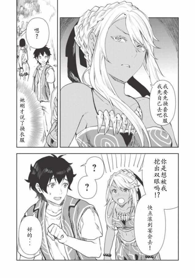 第15话