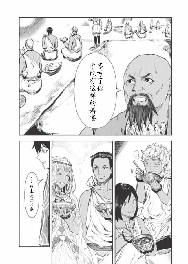 第15话