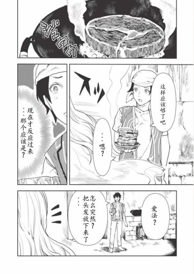 第15话