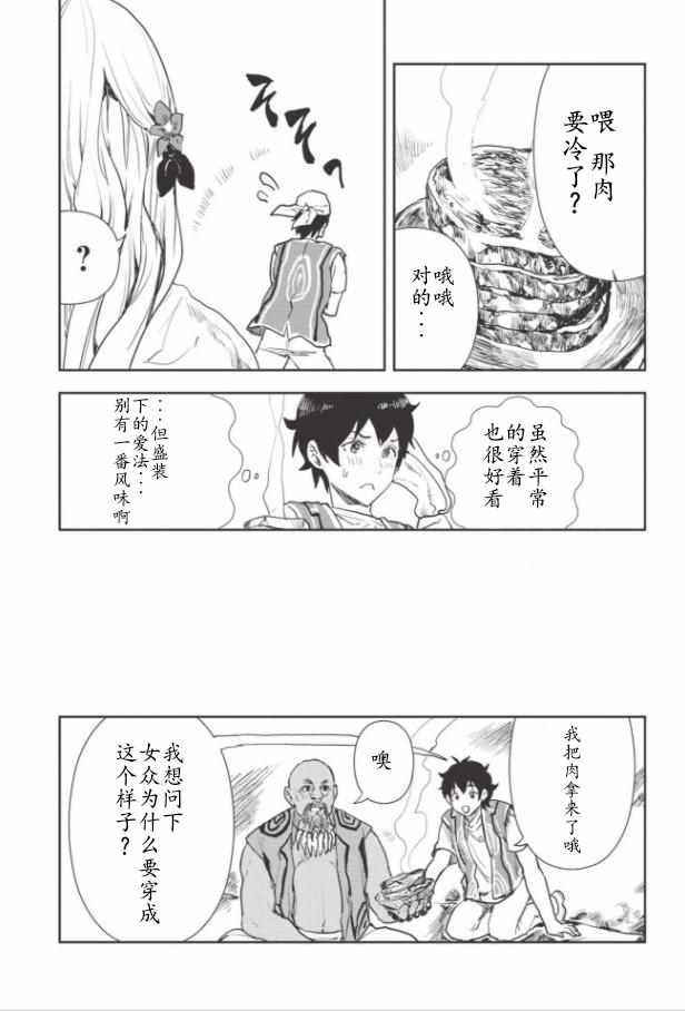 第15话