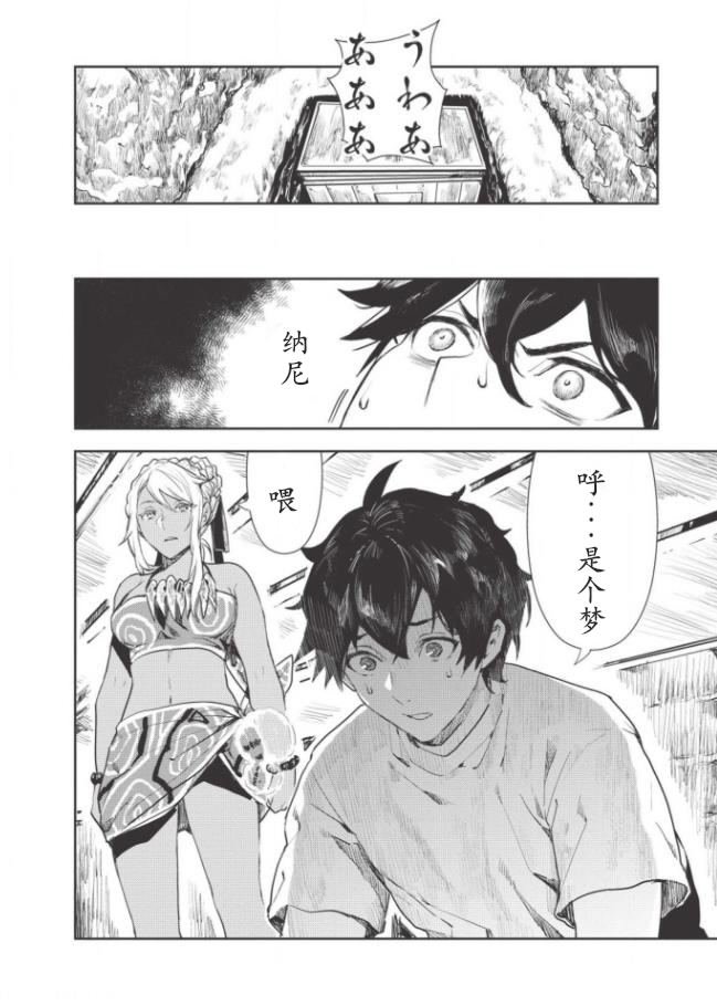 第17话