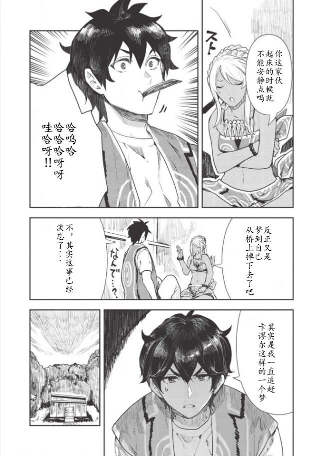 第17话