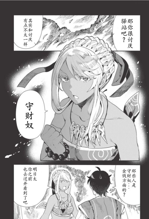 第17话
