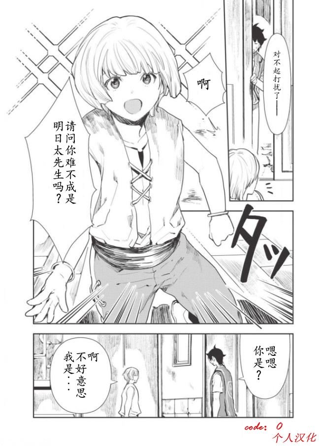 第17话