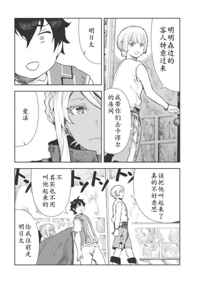 第17话