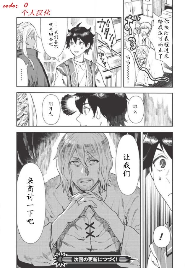 第17话