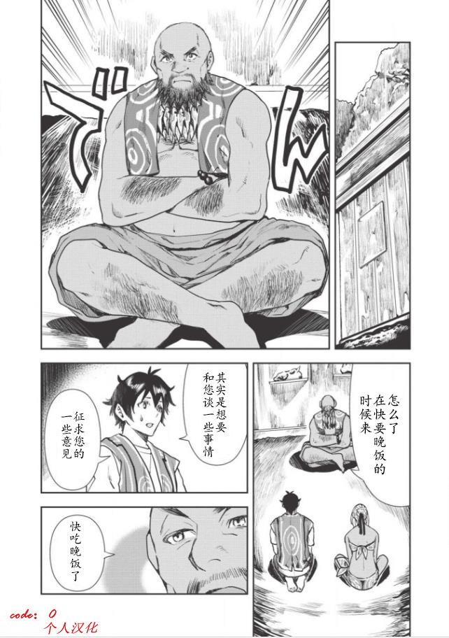 第18话
