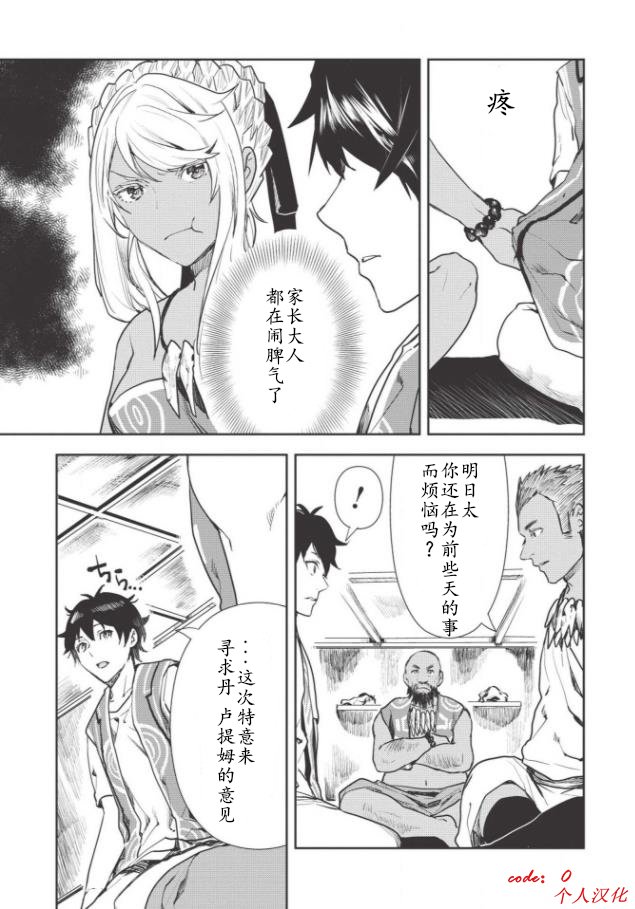 第18话