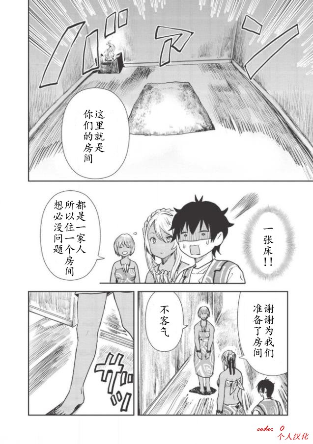 第18话