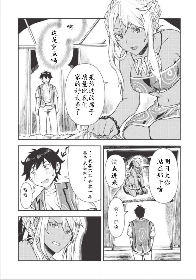 第18话