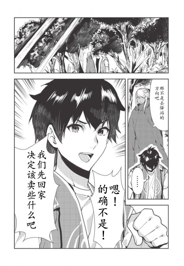 第19话