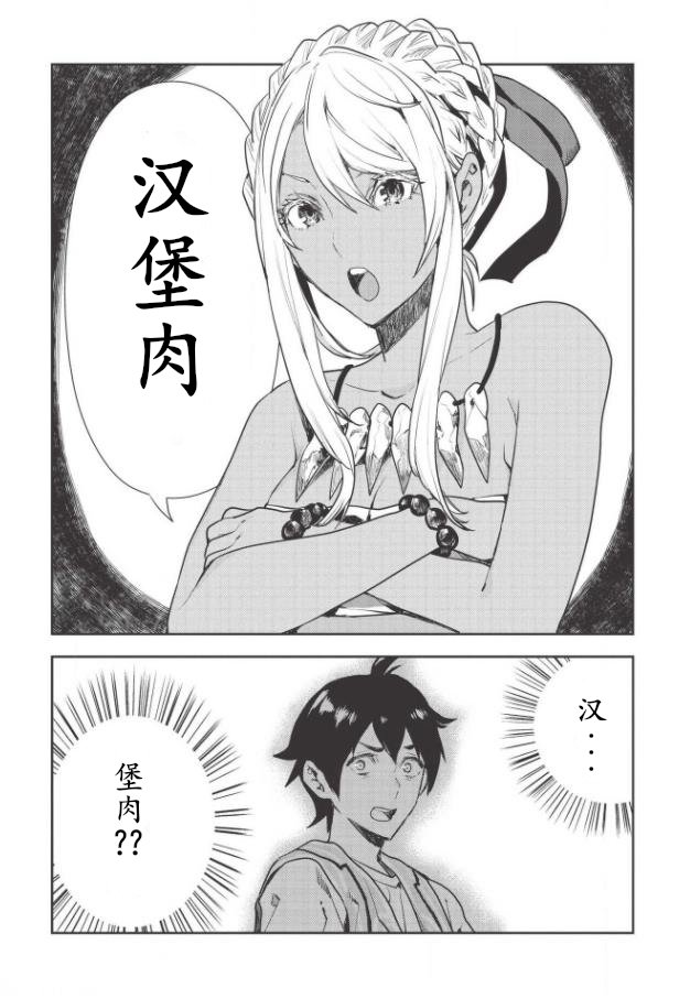 第19话
