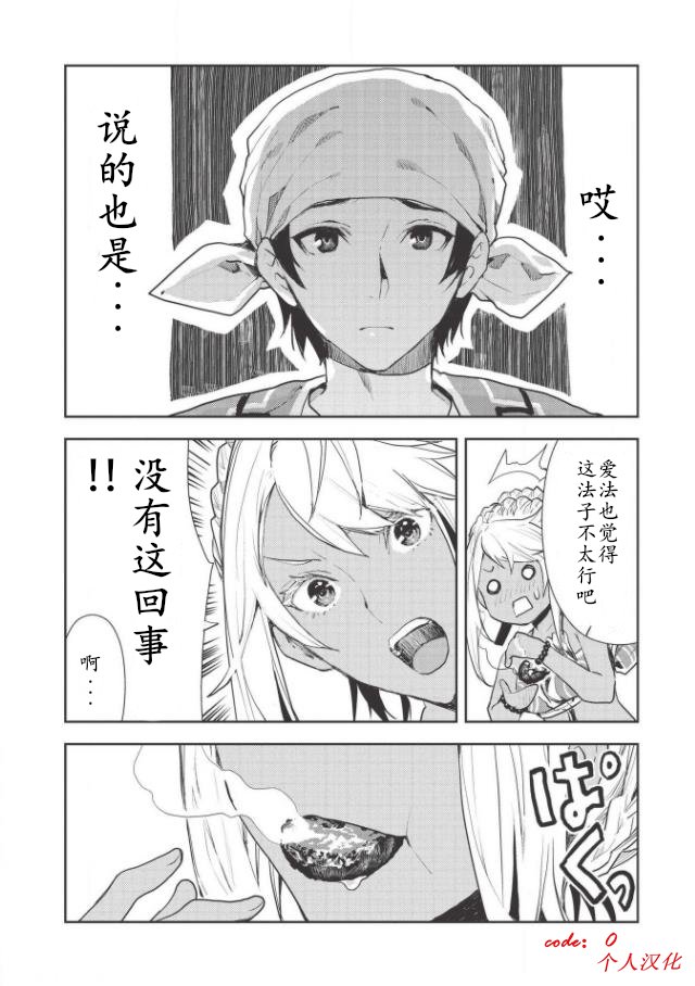 第19话