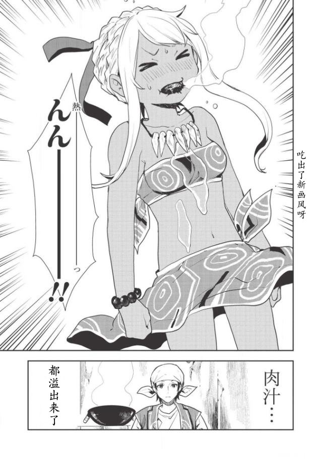 第19话