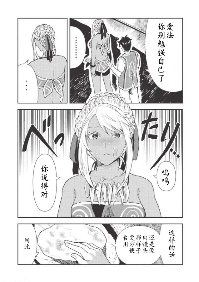 第19话