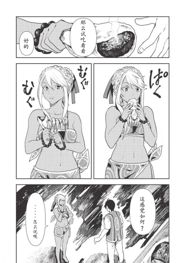 第19话