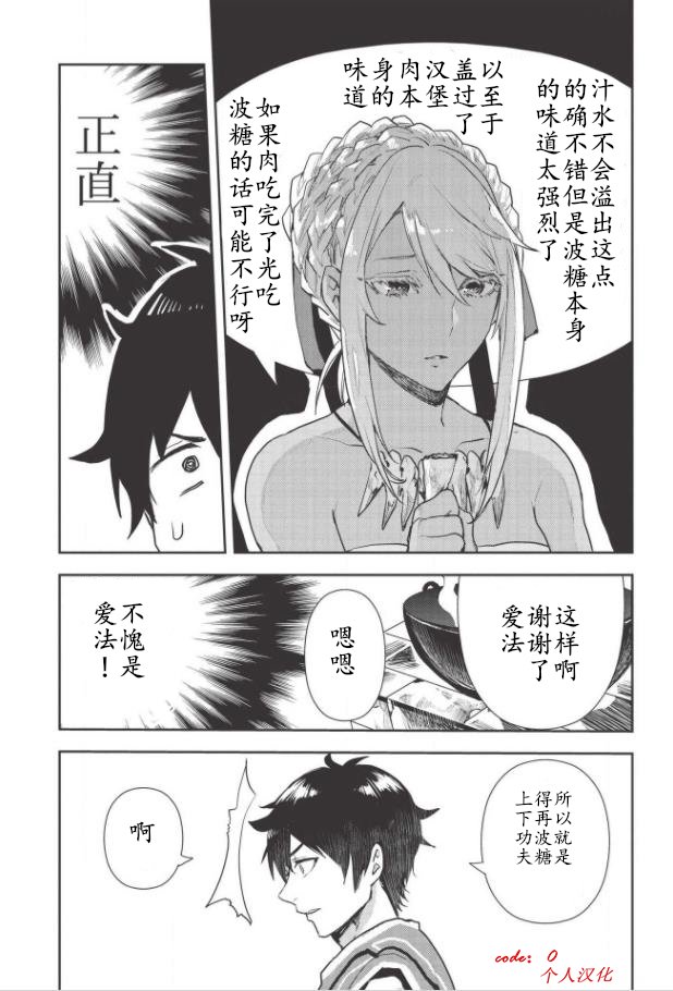 第19话