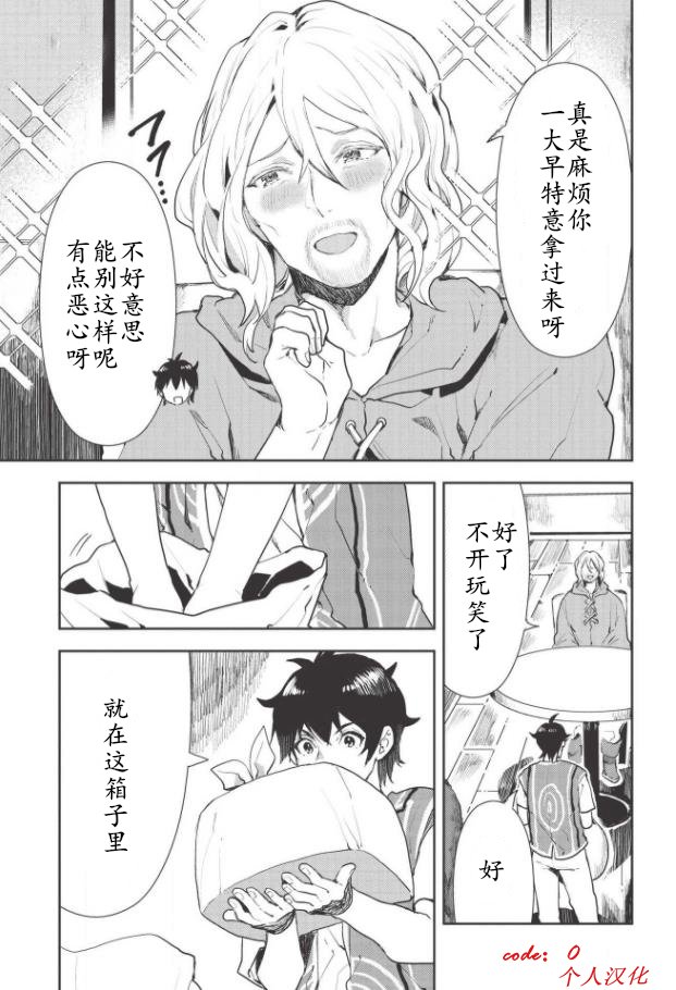 第19话