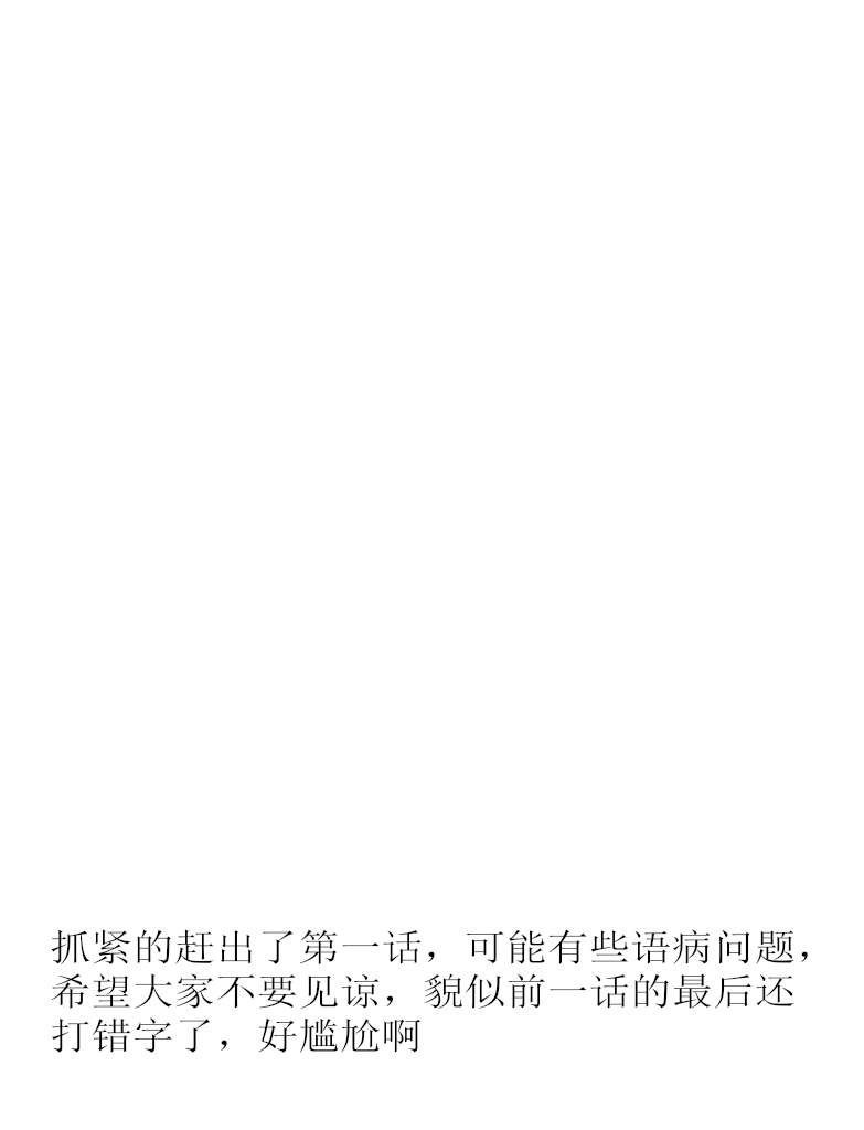 第1话