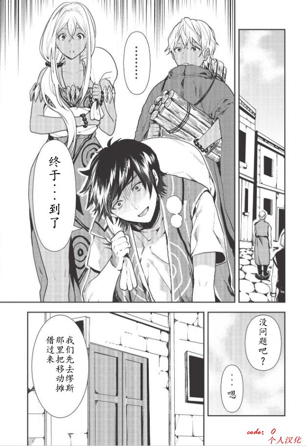 第21话