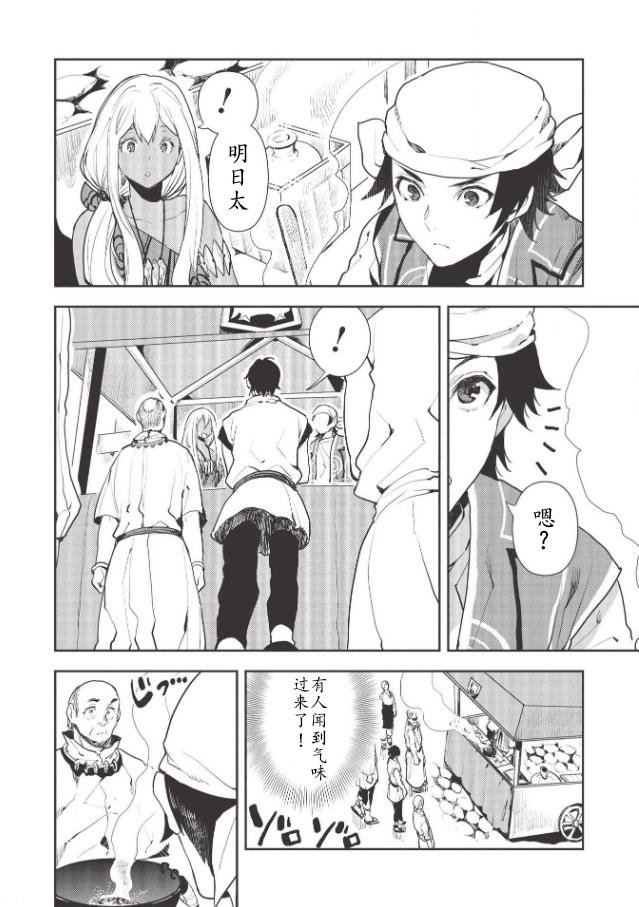 第21话