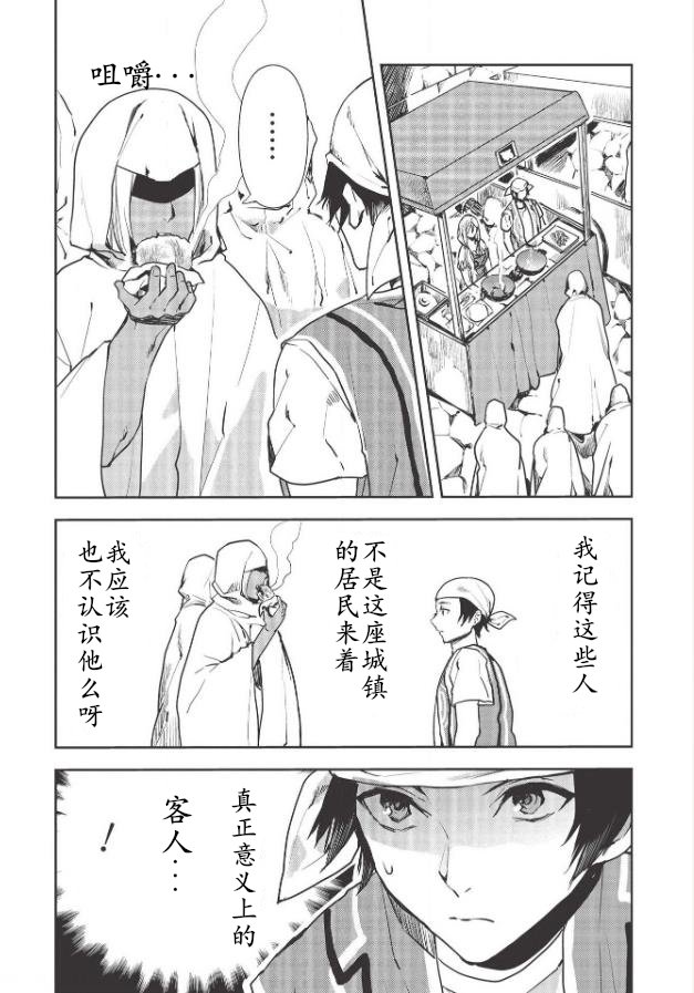 第22话