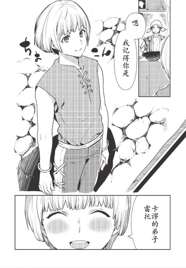 第22话