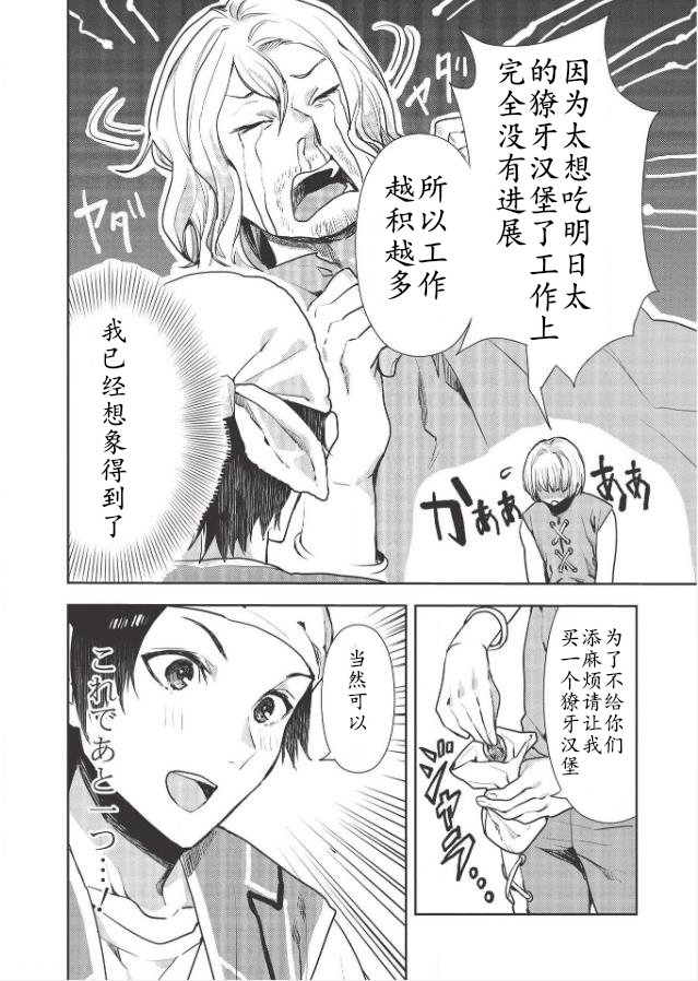 第22话