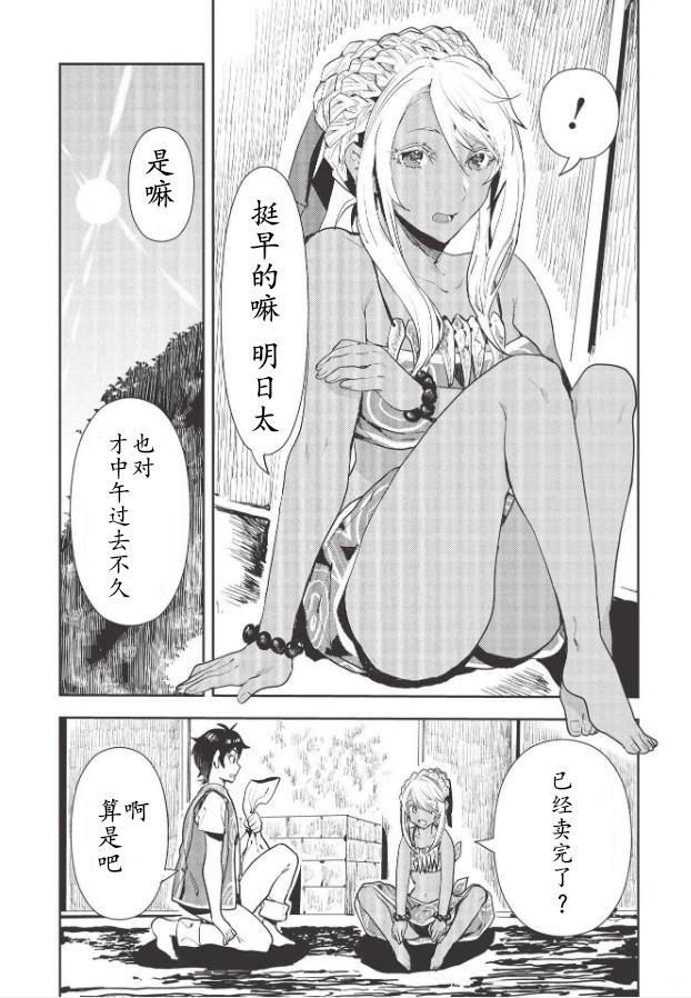 第22话