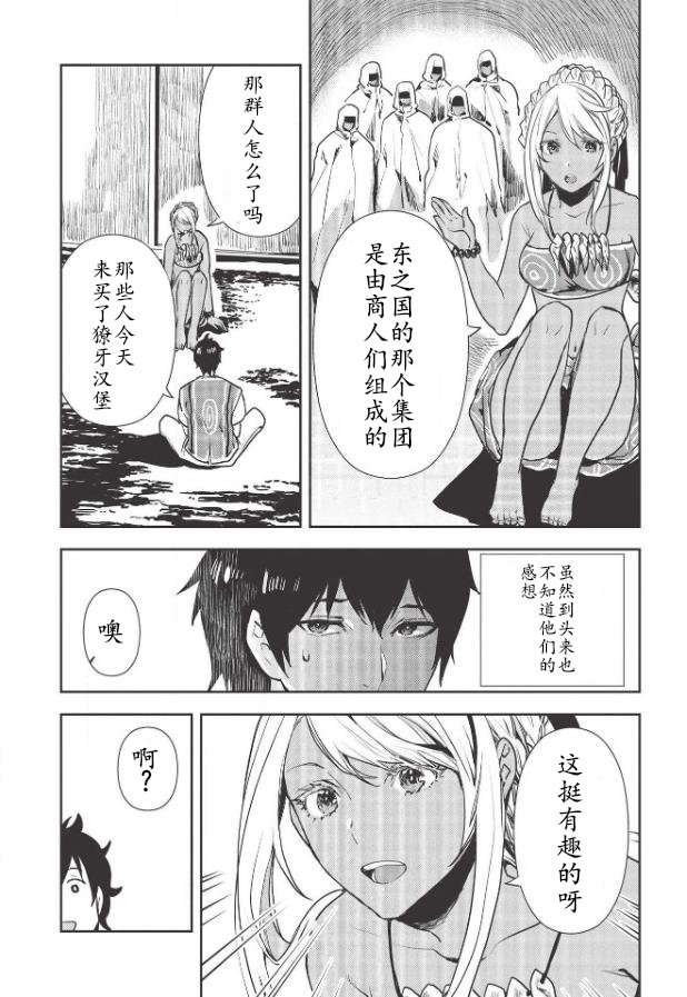 第22话