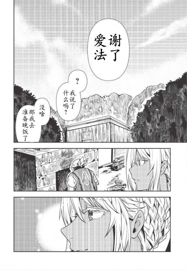 第22话