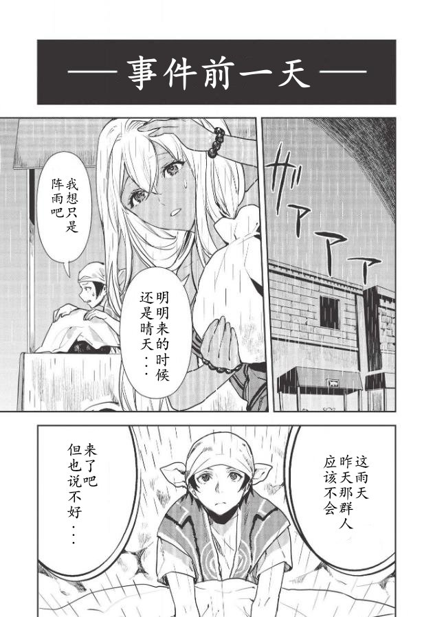 第22话
