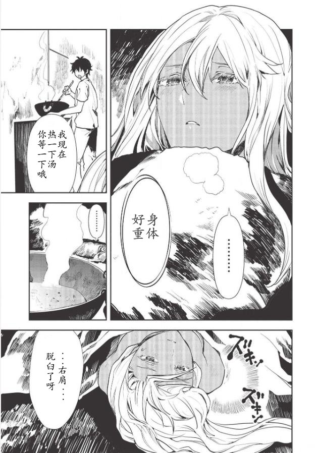 第23话