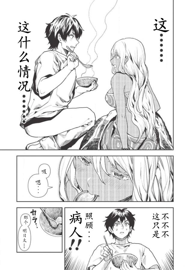 第23话