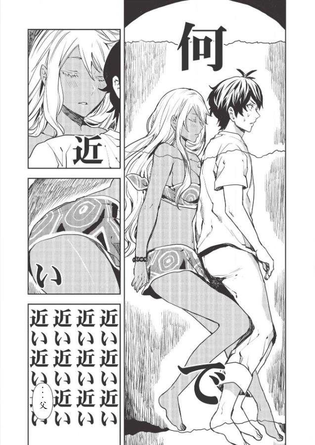 第23话