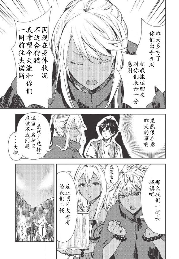 第24话