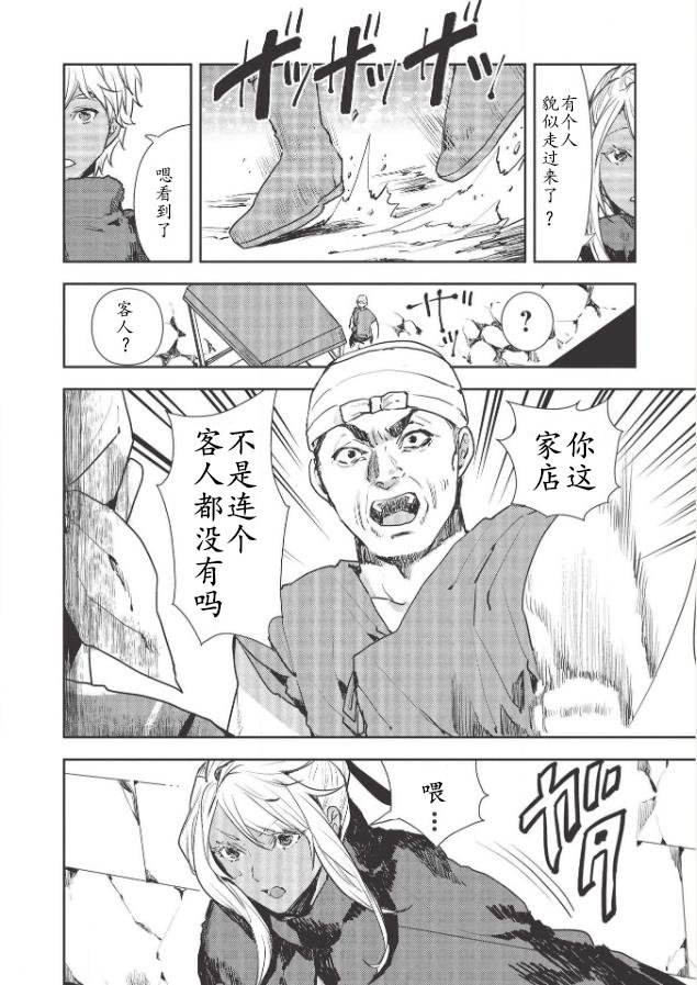 第24话
