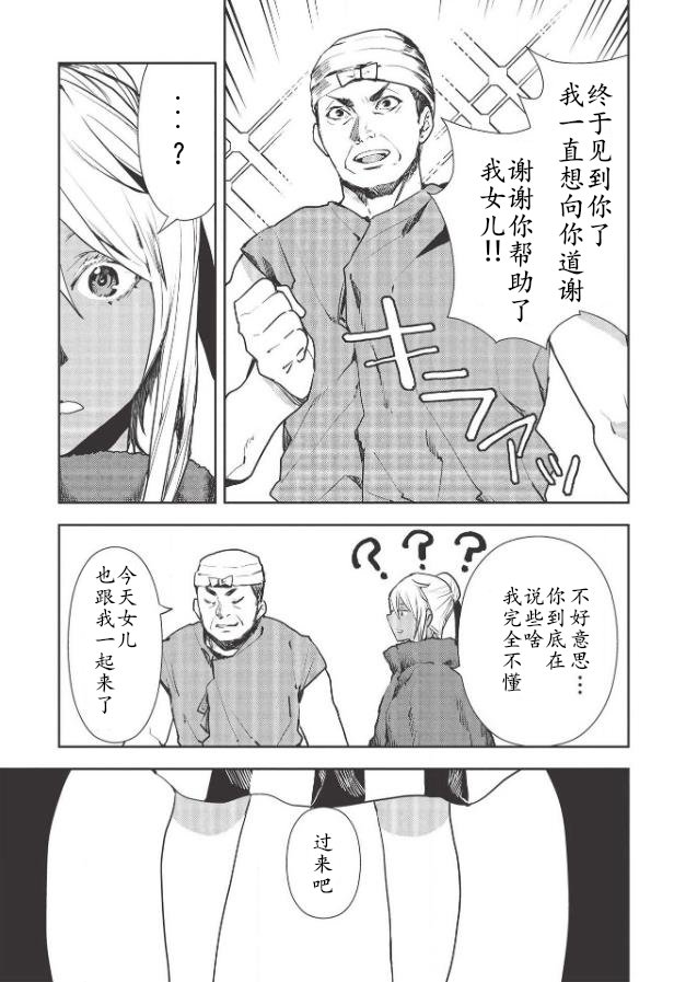 第24话
