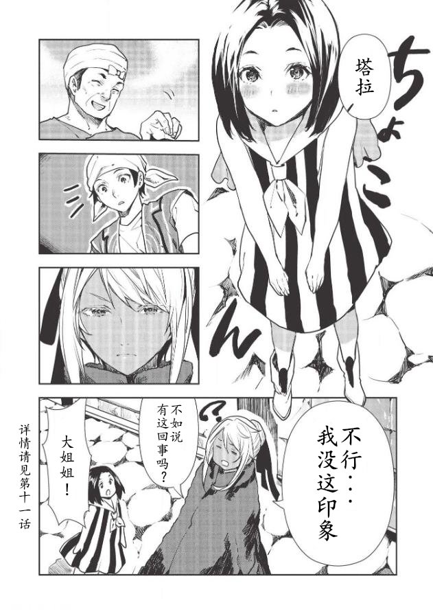 第24话